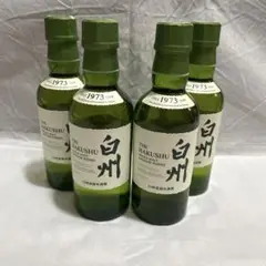 サントリー白州 ミニボトル 4本セット