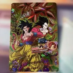 Item thumbnail for item f84805bc-38c0-4ce9-83f4-83665ebd2e13