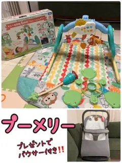 【プーメリー　バウンサープレゼント‼️】 ディズニー 6WAYジムにへんしんメリー