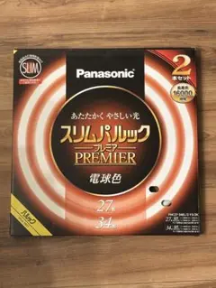 パナソニック　スリムパルックプレミア　蛍光灯電球色