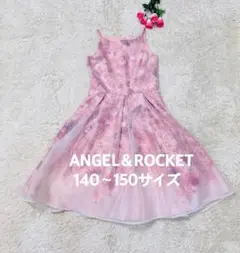 エンジェルロケット（ANGEL＆ROCKET）パーティドレス　発表会ワンピース