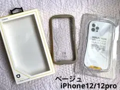 iFace ReflectionケースiPhone12/12 Pro対応ベージュ