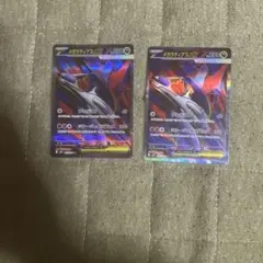 メガラティアスex sr 2枚セット