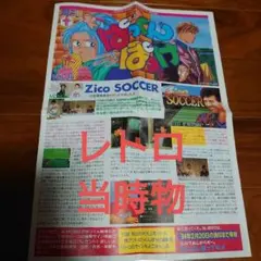 ［非売品］内祝 わんぱくこぞう Yahoo!オークション - 内祝い 兄弟神技 わんぱくこぞう 非売品
