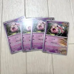 ＊サケブシッポ4枚