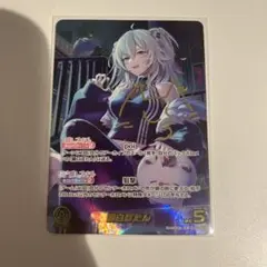 ホロライブ 獅白ぼたん 箔押し サイン hBP03-002 SEC Amazon.co.jp: hololive OFFICIAL CARD GAME エリートスパーク