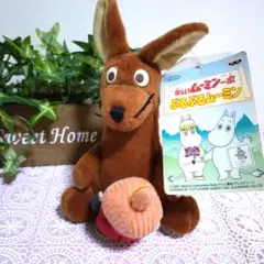 ムーミン　楽しいムーミン一家　ぶるぶるムーミン　ぬいぐるみ スニフ ミー 非売品