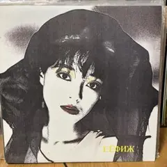 G-Schmitt　gArNeT ポスター (A2サイズ）美品 2025年最新】g-schmitt cdの人気アイテム - メルカリ