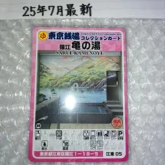Item thumbnail for item 258bdf53-f9f8-4da7-8c57-bdf04f371537