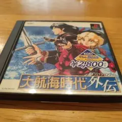 ⭐️PS 大航海時代外伝 KOEI ベスト版 箱説付