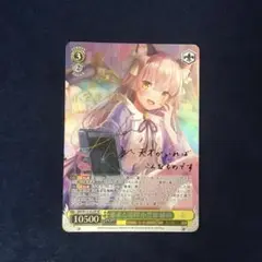 ws ヴァイスシュヴァルツ　希求と渇仰 小笠原 緋雨　sp サイン 2025年最新】小笠原緋雨 希求と渇仰の人気アイテム - メルカリ