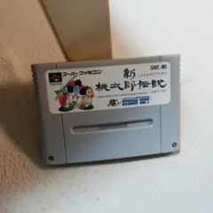 新桃太郎伝説 SHVC-M5