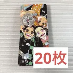 鬼滅の刃　マルチクリアファイル 20枚　最強ジャンプ9月号