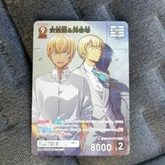 名探偵コナンカードゲーム MR 安室透&降谷零