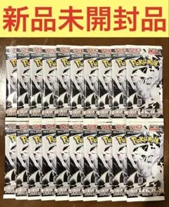 【新品未開封品】ポケモンカード ホワイトフレア 1box分(20パック)