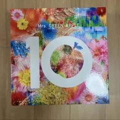 Mrs. GREEN APPLE ベストアルバム『10』