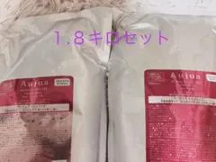ミルボン オージュア イミュライズ シャンプー トリートメント 1.8セット