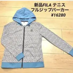 新品FILA テニス フルジップパーカー ジャケット サイズM ¥16280