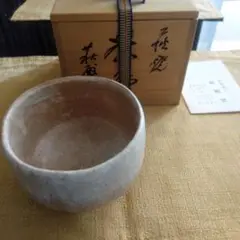 抹茶碗 萩焼