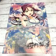 【匿名・24時間以内発送】桜内梨子4　クリアファイル　Aqours