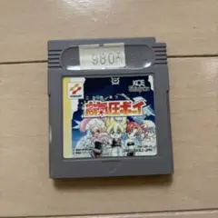 ゲームボーイ　高気圧ボーイ