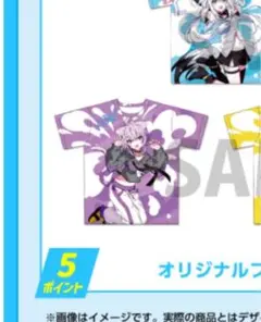 猫又おかゆ　オリジナルフルグラTシャツ　当選品