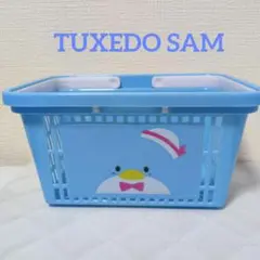 サンリオ　タキシードサム　バスケット