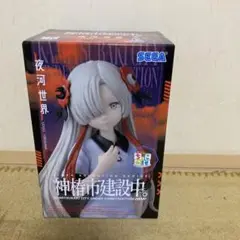 Item thumbnail for item a021e3d7-59de-460d-b838-775867830e15