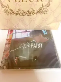 牧島輝 RePAINT 通常版 CD