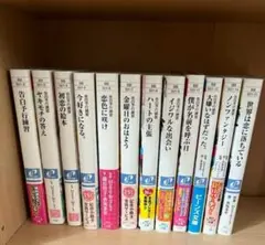 「告白予行練習」　シリーズ