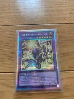 遊戯王　E・HERO サンダージャイアント　ボルティックサンダー　③
