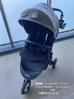 スムーヴ プレミアム ベビーカー A型 三輪