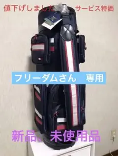 トミーヒルフィガー ゴルフ キャディバッグ THMG0SC5 ストライプ