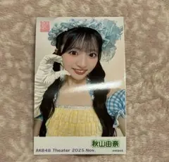 Item thumbnail for item cfc1650c-1763-41df-8f89-c1c26ada3403