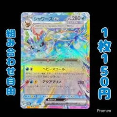 Item thumbnail for item 6e0f6097-f69b-485d-8e66-e61ac95cab85