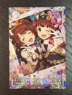 ツアマス 島村卯月 SSR 開花宣言！