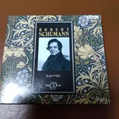 徳間CD文庫 ミニ解説書付　シューマン 交響曲第4番 子どもの情景他