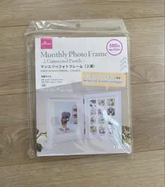 DAISO ダイソー　マンスリーフォトフレーム