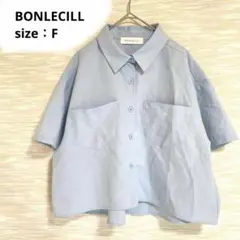 ボンルシール BONLECILL 半袖シャツ【F】ショート丈 羽織 1270