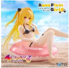 【新品未開封】AquaFloatGirls ToLOVEるダークネス　黄金の闇