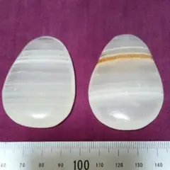 阿富汗玉 2点セット