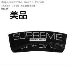 ‼️売り尽くしセール‼️シュプリーム×ノースフェイス　ヘッドバンド　ブラック 楽天市場】north face supreme ヘアバンドの通販