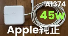 アップル 純正AppleMacBookAir A1374電源アダプタ
