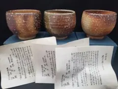 伝統工芸士忠六作-水指 2025年最新】忠六 信楽焼の人気アイテム - メルカリ