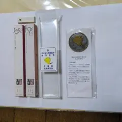 2006年　のじぎく兵庫国体の参加章と記念品