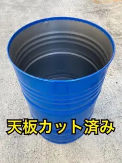 専用　　　　五右衛門風呂釜　蓋付き DAIWA/大和重工 五右衛門風呂 丸型25-F 215L 給湯 φ760xH642mm