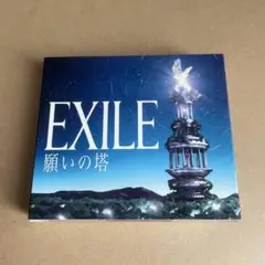 EXILE 願いの塔 CD DVD