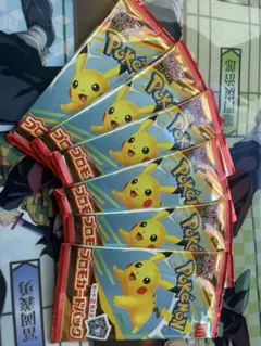 ポケモン ピカチュウパック 6パックセット