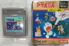 貴重！ゲームボーイ ドラえもん 対決ひみつ道具 箱つき エポック社