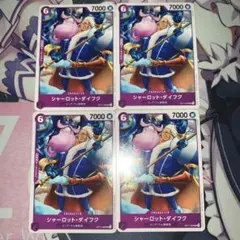 ワンピースカード　神速の拳　シャーロット•ダイフク